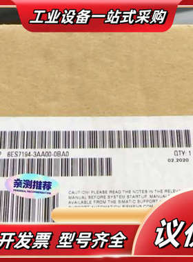 6ES7 194-3AA00-0BA0 全新正品SIM议价