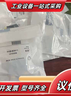 Parker派克气动阀PXB-B3911全新原装,不是翻新，议价