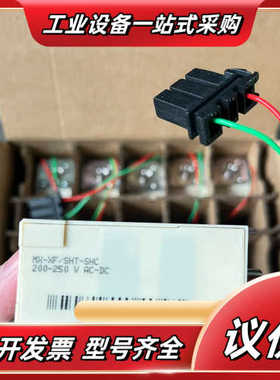 MT框架断路器附件 P033662 PA33662 3议价