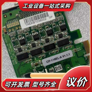 V1.1.1采集卡 MOXA 118EL 串口卡议价