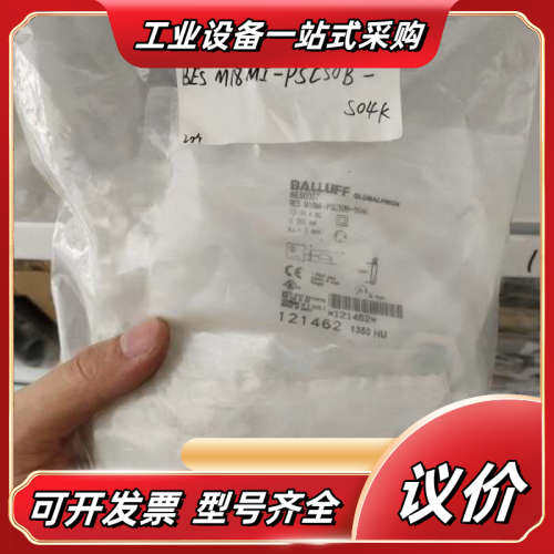 巴鲁夫 全新 BES0087 BES M18MI-PSC50议价