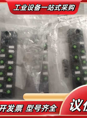 FAS HU M8分配器分线盒 集线器 8口 PNP 23P议价