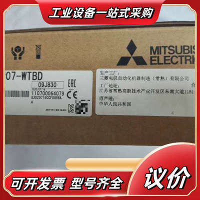 触摸屏GS2107-WTBD 七寸触摸屏议价