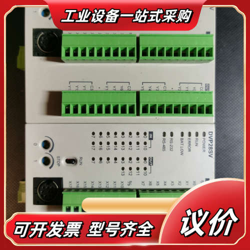 PLC，DVP28SV11R，，，功能议价