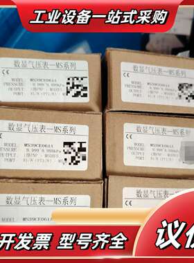 MS39CE061A议价