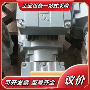 速比71 DRS71S4 75功率0议价 SA47 SEW减速机