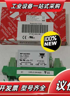瑞士佳乐CARLO GAVAZZI固态继电器RP1A23D3议价