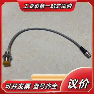 全新无正品 接近开关 M1GJ X7D2 议价 E2E