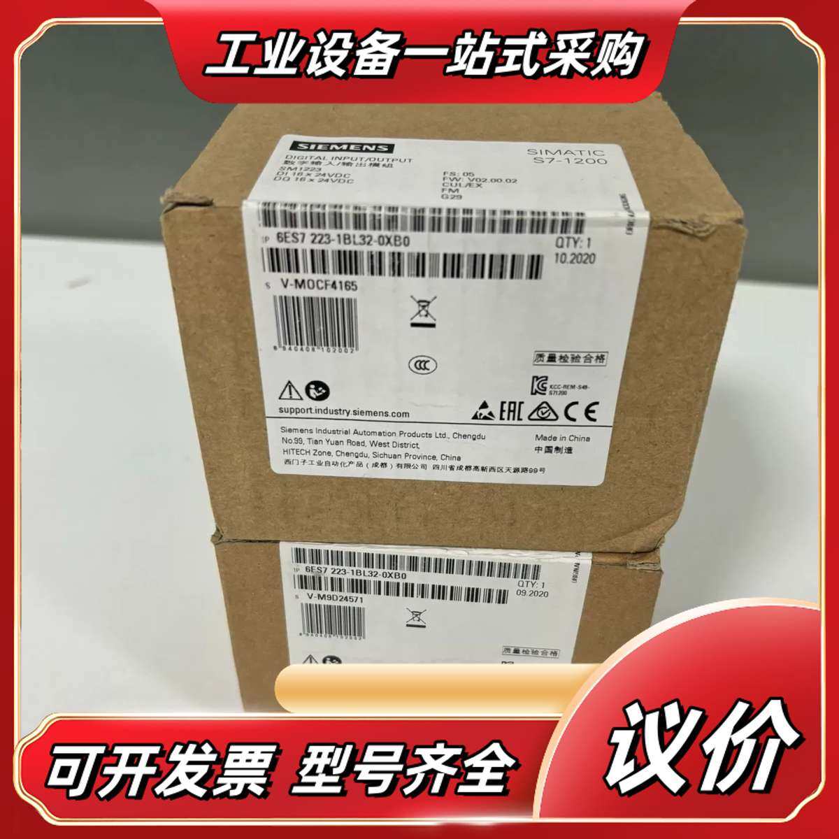6ES7223-1BL32-0XB0全新原装正品现货，议价