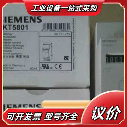 7KT5801时间计数器全新原装现货议价
