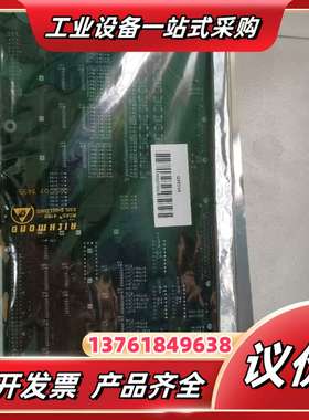 全新电路板QX533A，原防静电，库存全新，未使用，议价