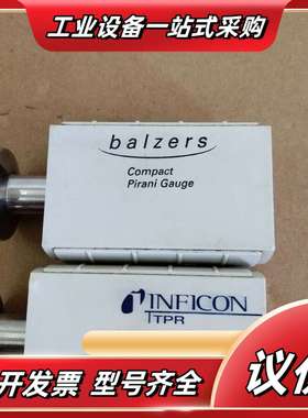 INFICON英福康真空计TPR265/IGG26750A/议价