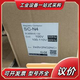 2NO2NC 2a2b 全议价 交流接触器SC