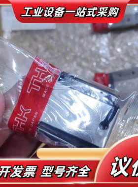 THK全新原装正品 SRS12WMUUC1-50LPM余议价