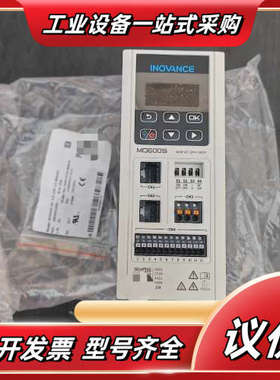 #变频器汇川变频器MD600S-4T9R5B  全新原装正品议价