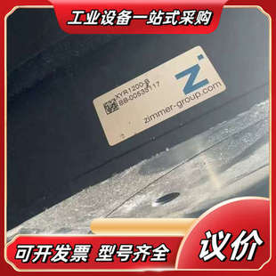 型号BB B执行器 00议价 XYR1200 德国Zimmer原装
