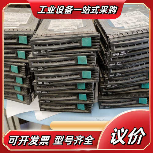 4T日立HGST 企业盘议价