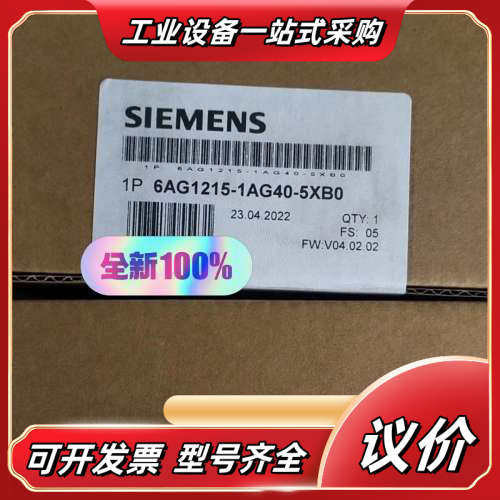 6AG1215-1AG40-5XB0  6AG1 215-1议价