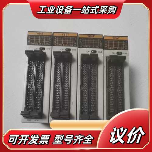 Y64T 输出模块FP2-Y64T AFP23407议价
