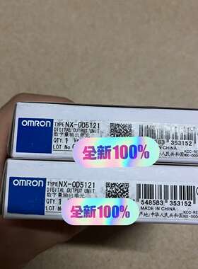 正品PLC模块NX-OD5121，全新。议价