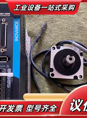 汇川Inovance400W伺服驱动器SV660AS2R8I议价