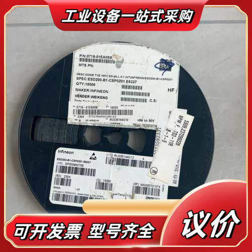 英飞凌TVS二极管ESD200-B1-CSP0201，16K议价