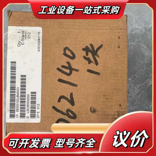 SIEMENS/S5-CPU/1036ES510议价