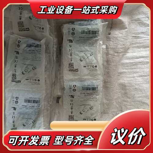 MURR 接头7000-P4611-0000000议价