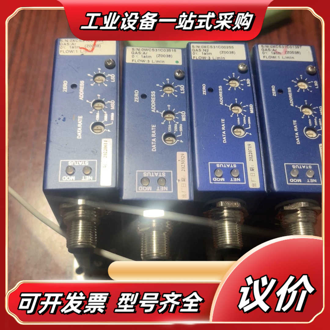 七星计 CS310 基本全新 没有安装过的议价