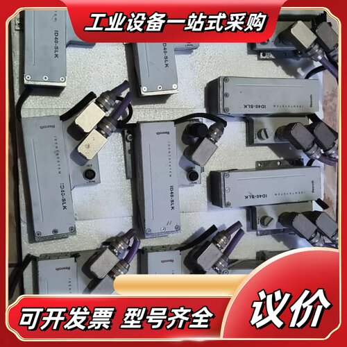 Rexroth力士乐 ID40-SLK，货，功能，议价