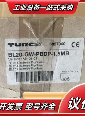 BL20-GW-PBDP-1.5MB议价