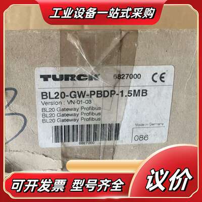 BL20-GW-PBDP-1.5MB议价