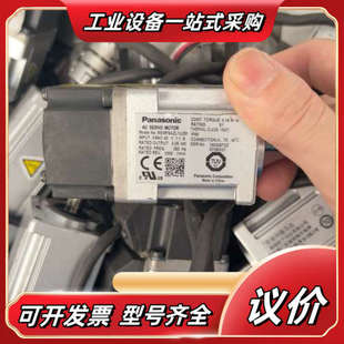 伺服电机MSMF5AZL1U2M 带键槽轴端议价 50W功率