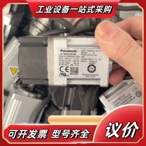 伺服电机MSMF5AZL1U2M，50W功率，带键槽轴端议价