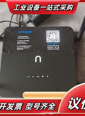 新路由 newifi 新路由3 newifi D2 千议价