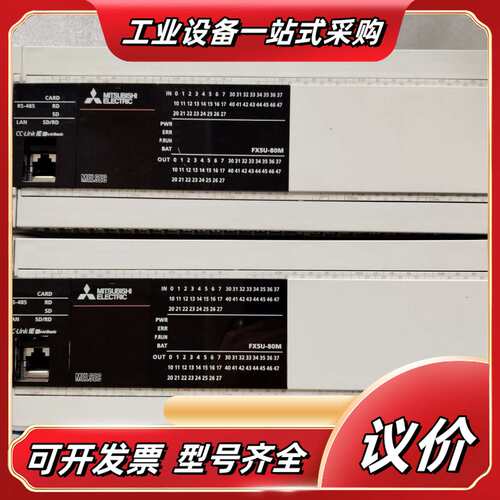 PLC FX5U-80MT/ES，2台，原装，成色漂议价
