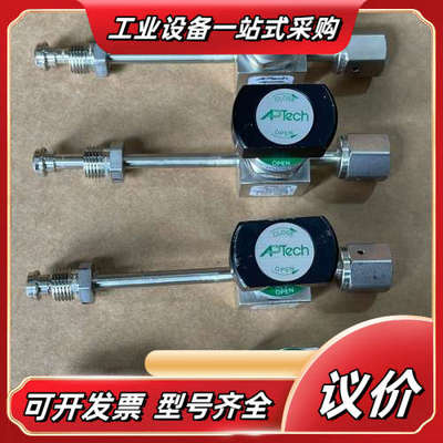 APTech手动阀 AP3625S 世伟洛克1/4Vcr接头议价