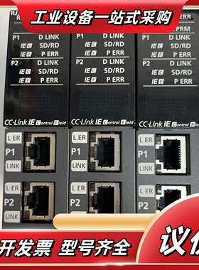 RJ71EN71 CC-Link IE控制网口模块议价