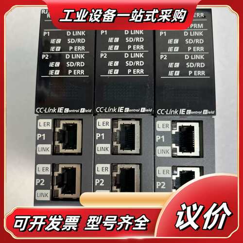 RJ71EN71 CC-Link IE控制网口模块议价