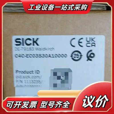 全新SICK西克安全光栅C4C-EC03530A10000，议价
