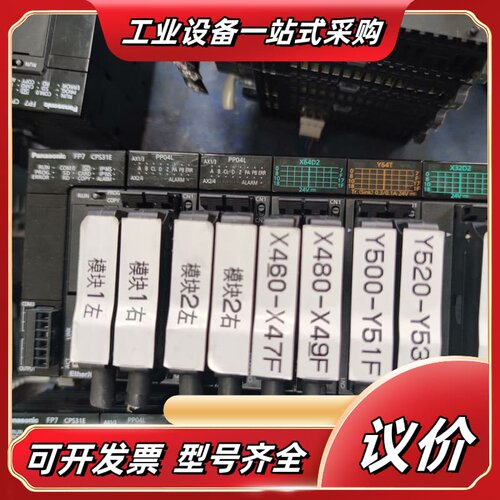 AFP7CPS31E，AFP7Y64T，AFP7X32D议价