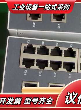 菲尼克斯FL SWITCH SFN 16TX 2891933议价