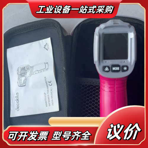 德卡红外测温仪HMHT011P，粉色款，成色新，功能完好。实议价