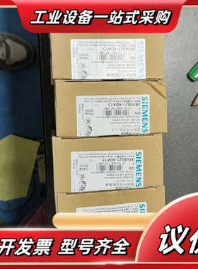 全新马达断路器3RV6021-4DA15议价