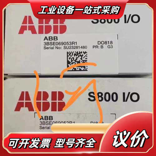 模块 DI818,3BSE069052R1 全新原装未议价