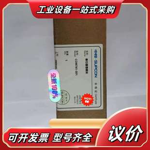 浙大中控ECS DCS串行通讯模块议价 700卡件COM741