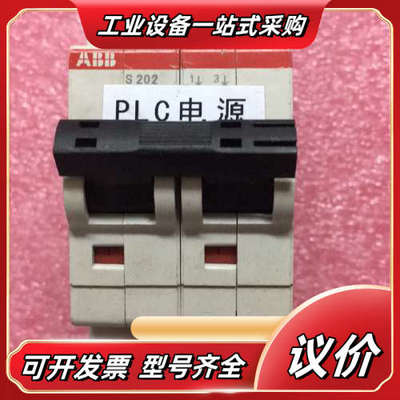 出售IEC60947-2 断路器，要的私聊我议价