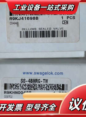 世伟洛克 Swagelok   SS-4BMRG-TW  全议价