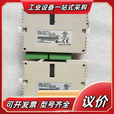 PLC  DVP14SS11T2，成色如图，配件齐全，功议价
