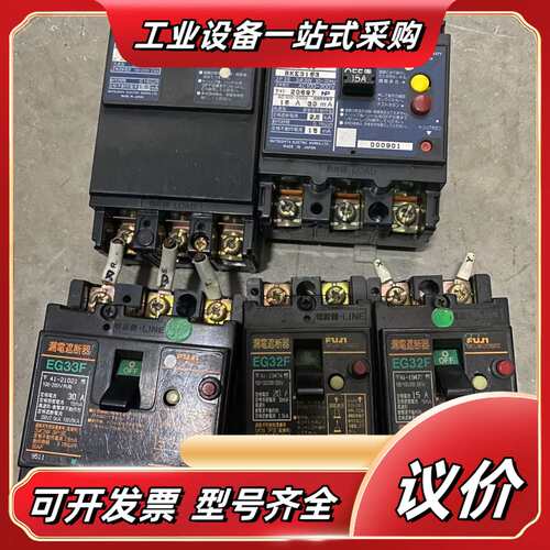 EG32F BKE-30 KC30N 漏电断路器，成色如图，议价